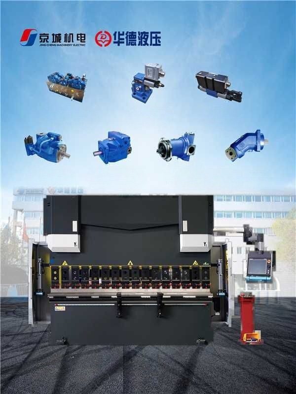 機(jī)床行業(yè)